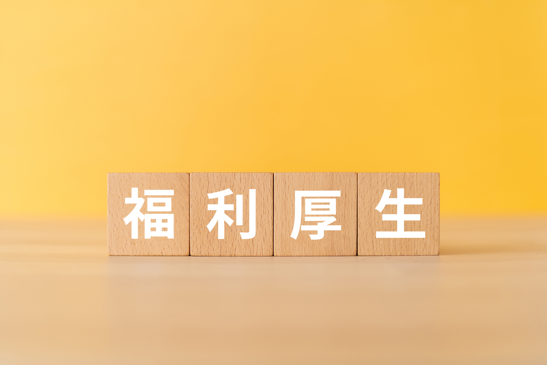 鳥取市