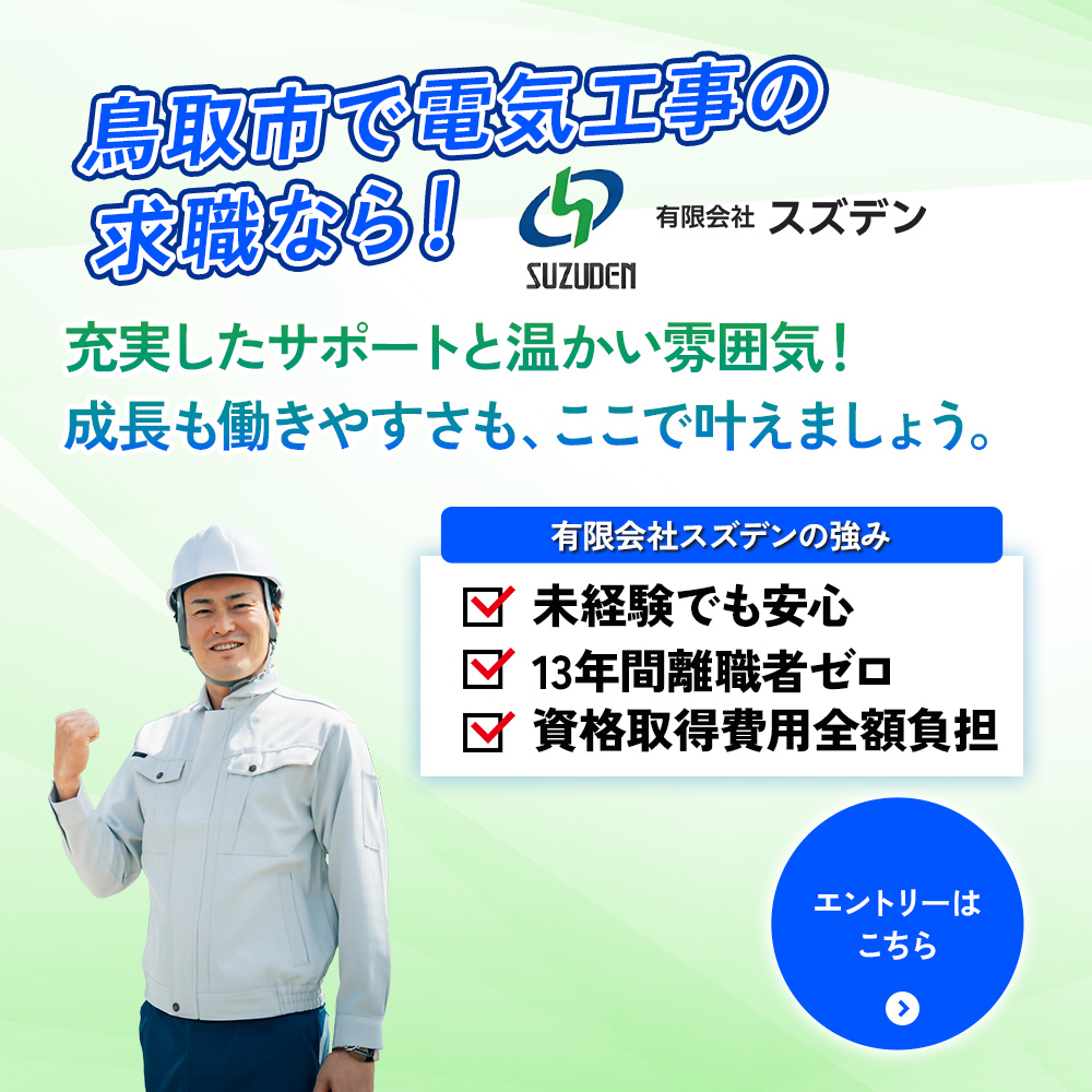 popup_banner